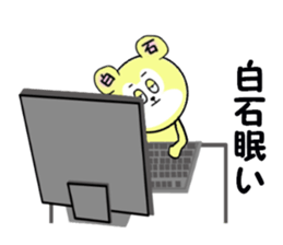 stickers for SHIRAISHI sticker #15568829