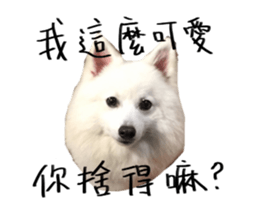 Mini&Mico sticker #15568844