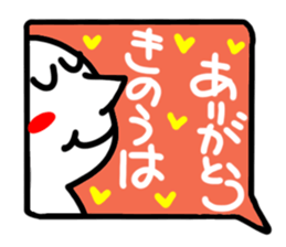 Reaction of the pretty character13. sticker #15568868
