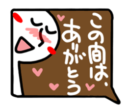 Reaction of the pretty character13. sticker #15568869