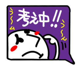 Reaction of the pretty character13. sticker #15568873