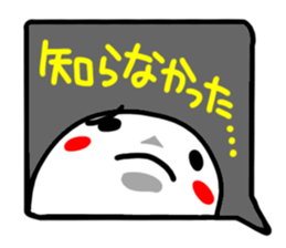 Reaction of the pretty character13. sticker #15568877