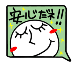 Reaction of the pretty character13. sticker #15568881