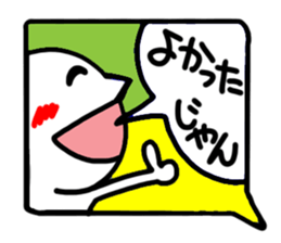 Reaction of the pretty character13. sticker #15568882