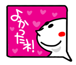 Reaction of the pretty character13. sticker #15568884