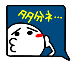 Reaction of the pretty character13. sticker #15568894