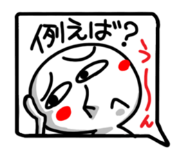 Reaction of the pretty character13. sticker #15568896