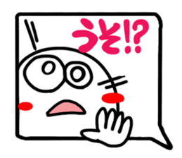 Reaction of the pretty character13. sticker #15568900