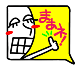 Reaction of the pretty character13. sticker #15568901