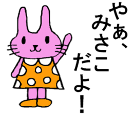 Misako's special for Sticker cute rabbit sticker #15568946