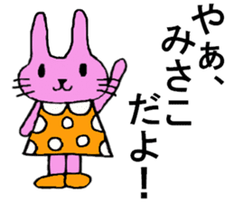 Misako's special for Sticker cute rabbit sticker #15568946