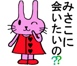 Misako's special for Sticker cute rabbit sticker #15568948