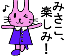 Misako's special for Sticker cute rabbit sticker #15568953