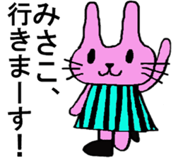 Misako's special for Sticker cute rabbit sticker #15568954