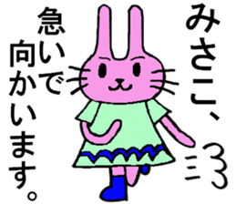 Misako's special for Sticker cute rabbit sticker #15568955