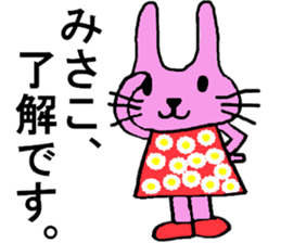 Misako's special for Sticker cute rabbit sticker #15568960