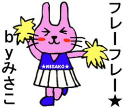 Misako's special for Sticker cute rabbit sticker #15568966