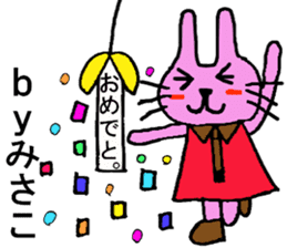 Misako's special for Sticker cute rabbit sticker #15568968