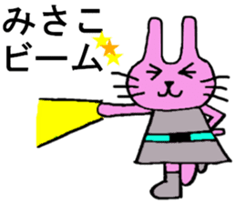 Misako's special for Sticker cute rabbit sticker #15568969