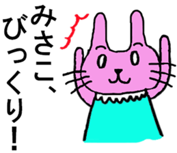 Misako's special for Sticker cute rabbit sticker #15568973