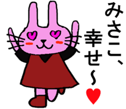Misako's special for Sticker cute rabbit sticker #15568974