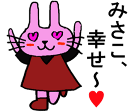 Misako's special for Sticker cute rabbit sticker #15568974