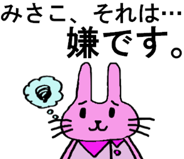 Misako's special for Sticker cute rabbit sticker #15568977