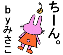Misako's special for Sticker cute rabbit sticker #15568979
