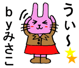 Misako's special for Sticker cute rabbit sticker #15568980