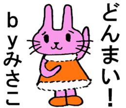 Misako's special for Sticker cute rabbit sticker #15568983