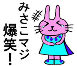 Misako's special for Sticker cute rabbit sticker #15568984