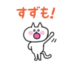 Everyday conversation used by Suzu sticker #15569195