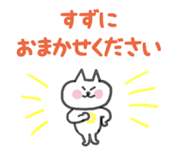 Everyday conversation used by Suzu sticker #15569201