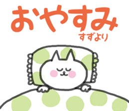 Everyday conversation used by Suzu sticker #15569225