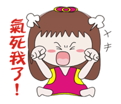 Pro Ma Ji sticker #15569355