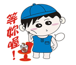 Pro Ma Ji sticker #15569360