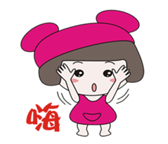 Pro Ma Ji sticker #15569362