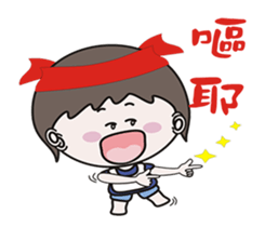 Pro Ma Ji sticker #15569363