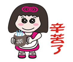 Pro Ma Ji sticker #15569365