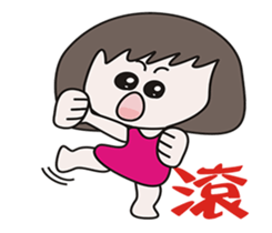 Pro Ma Ji sticker #15569366