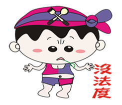 Pro Ma Ji sticker #15569367