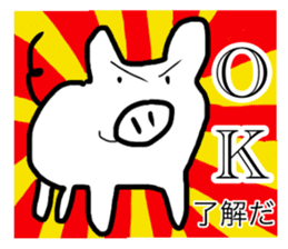 Pig series sticker #15569450