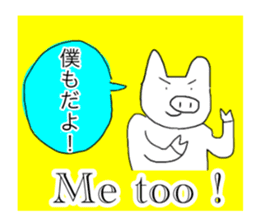 Pig series sticker #15569456