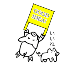 Pig series sticker #15569464