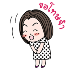 Cutie Nuch sticker #15569548