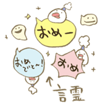 HAPPY BIRTHDAY CATS!!!!!!! sticker #15569565