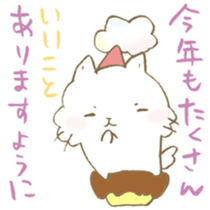 HAPPY BIRTHDAY CATS!!!!!!! sticker #15569570