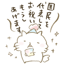 HAPPY BIRTHDAY CATS!!!!!!! sticker #15569575