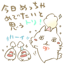 HAPPY BIRTHDAY CATS!!!!!!! sticker #15569576
