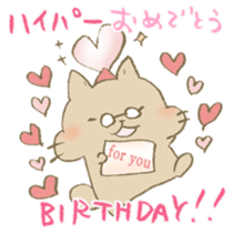 HAPPY BIRTHDAY CATS!!!!!!! sticker #15569581